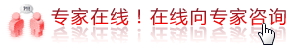 淋病有什么危害