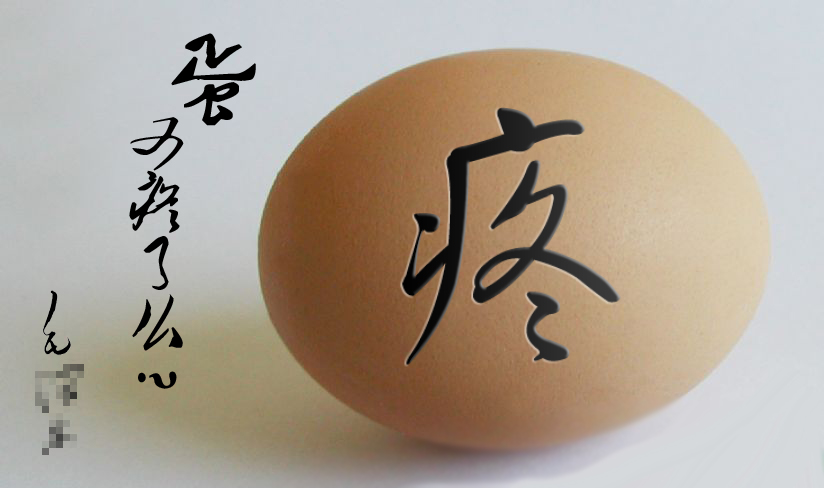 ������ʲô��˼��������ô��