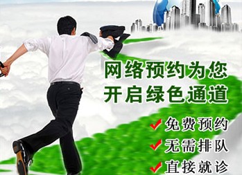 Ԫ�����ڡ�ҽԺ���Ϻ���ҽ����ҽԺ