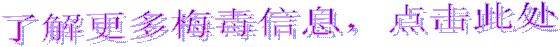 上海九龙男子医院在线咨询