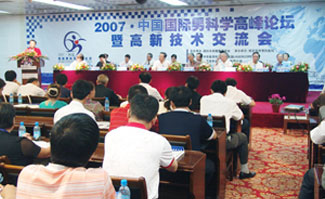 ����ʪ��Ķ����յ�