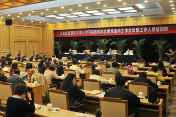 �������ٿ�ֱ����������ѧϰʵ����ѧ��չ�ۻ���������߹�����Ա��ѵ��