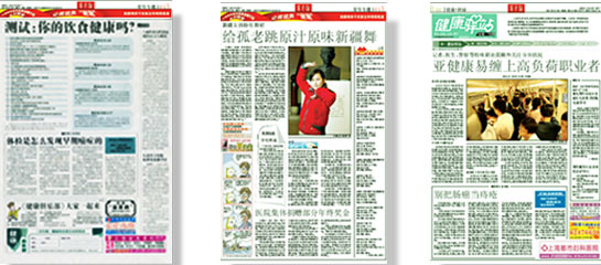 ���걨���������Ϻ���ҽ����ҽԺ���Ͼٰ�ġ��㽡���Ұ�ȫ�����Բ���ɹ�